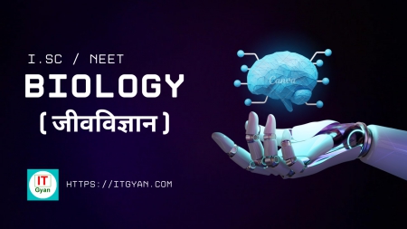 Complete Biology for I.Sc, NEET
